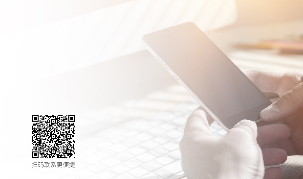 <b>华复集团有限公司-联系我们</b>